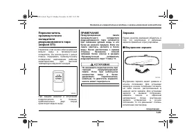 Страница 167