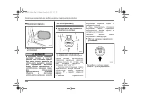 Страница 168