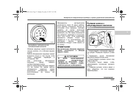 Страница 169