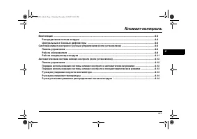 Страница 173