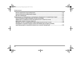 Страница 174