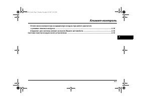 Страница 175