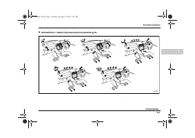 Страница 177