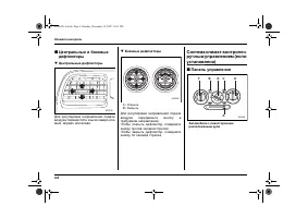 Страница 178