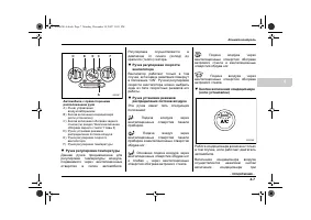 Страница 179