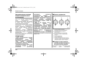 Страница 184