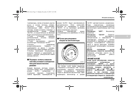 Страница 185