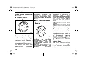 Страница 186