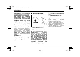 Страница 188