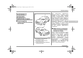 Страница 189