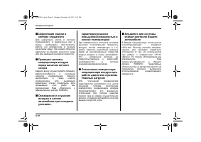 Страница 190