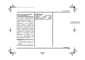 Страница 191