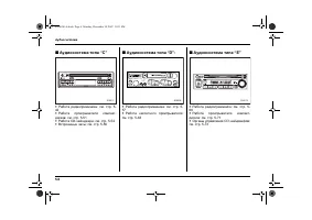 Страница 198