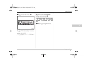 Страница 199