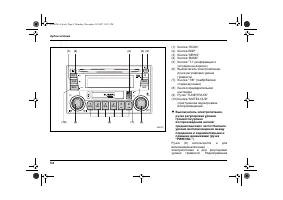 Страница 200
