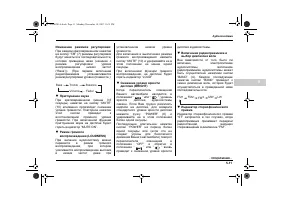 Страница 203