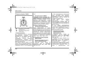 Страница 204