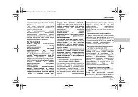 Страница 205