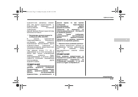 Страница 207