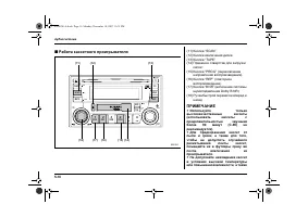 Страница 208