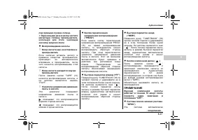 Страница 209