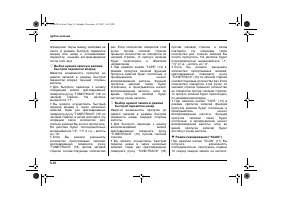 Страница 210