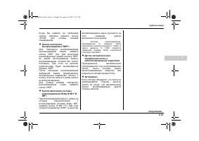Страница 211