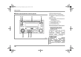 Страница 212