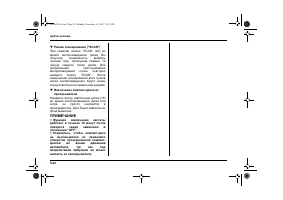 Страница 214