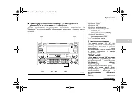 Страница 215