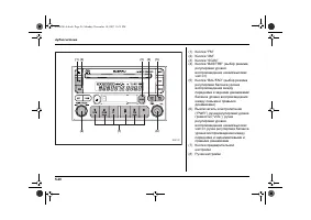 Страница 218