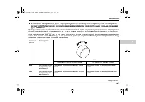 Страница 219