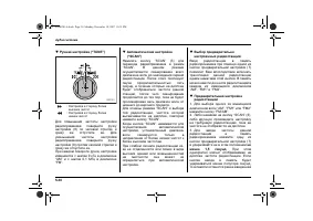 Страница 222
