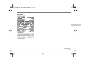 Страница 223