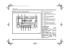 Страница 224
