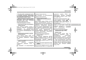 Страница 225