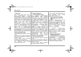 Страница 226