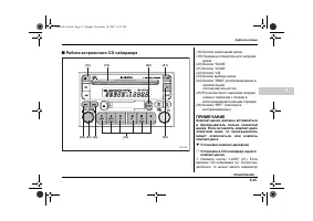 Страница 227