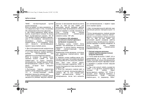 Страница 228