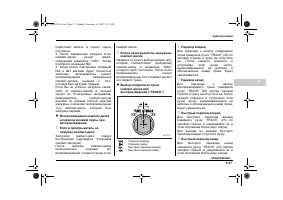 Страница 229