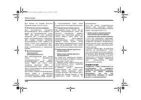 Страница 230