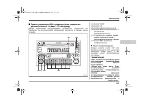 Страница 231
