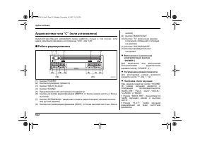Страница 234