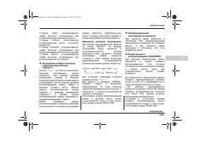 Страница 235