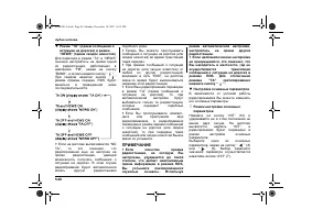 Страница 240