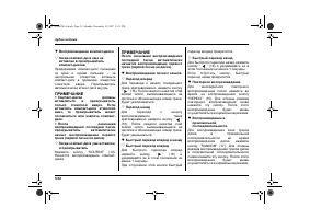 Страница 244