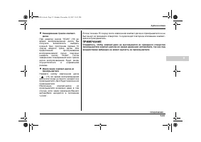 Страница 245