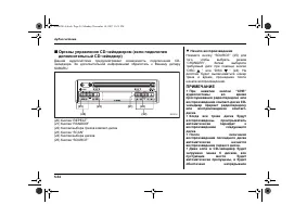 Страница 246