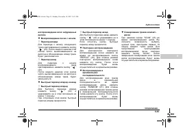 Страница 247