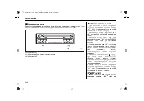Страница 248
